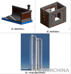 坚持科技引领，强力助推项目创新创效——基础设施公司深入推进BIM技术应用